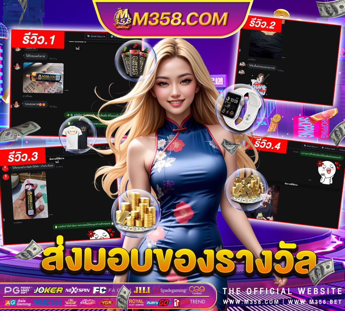 918kiss แจก เครดิต ฟรี ไม่ ต้อง ฝาก ถอน ได้ 2024